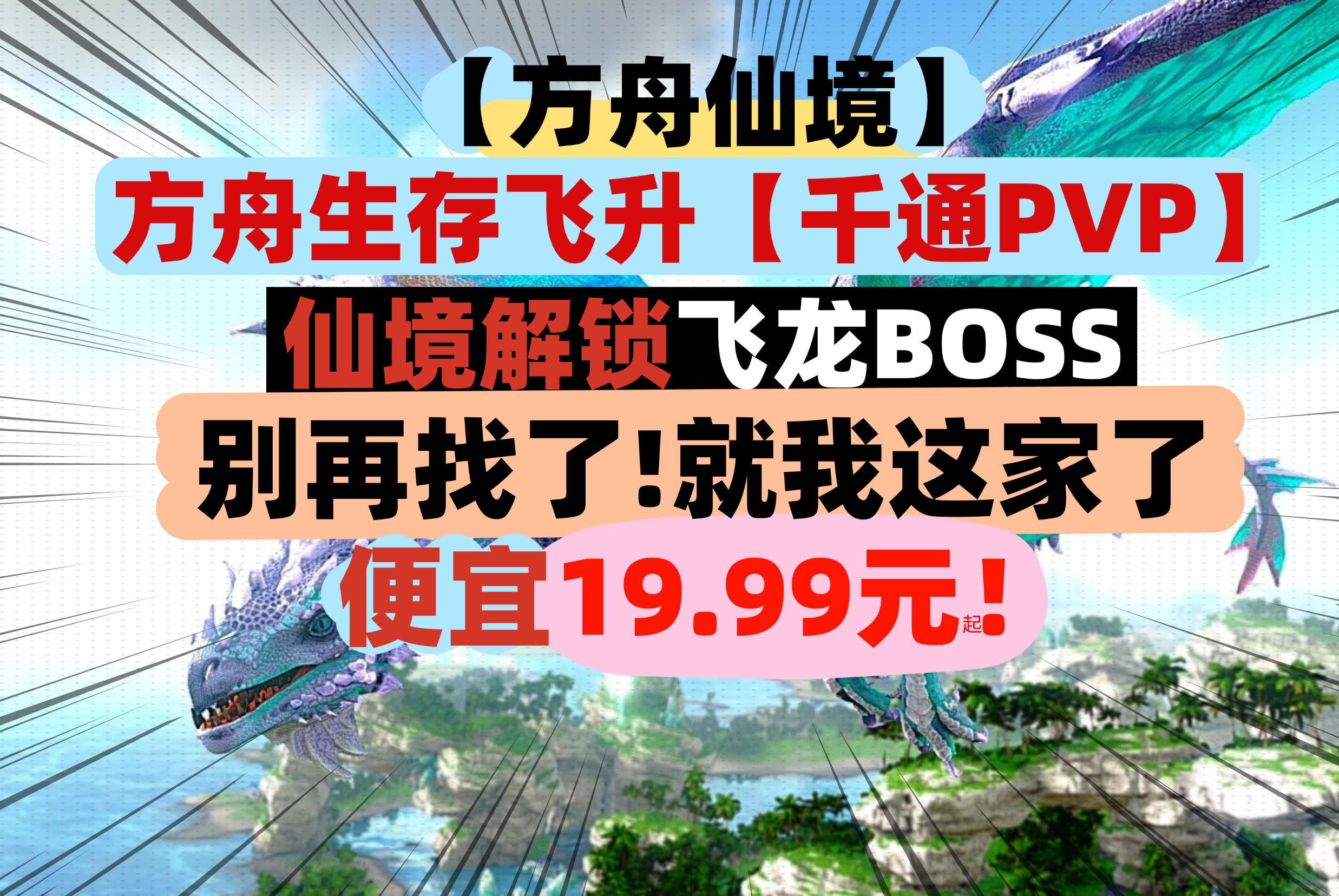 香肠派对于香肠派对于64位流利凡花辅助绘图凡花安卓神器